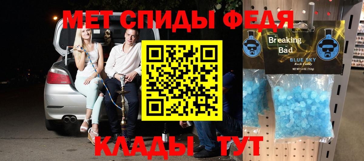 Амфетамин 97% Нурлат