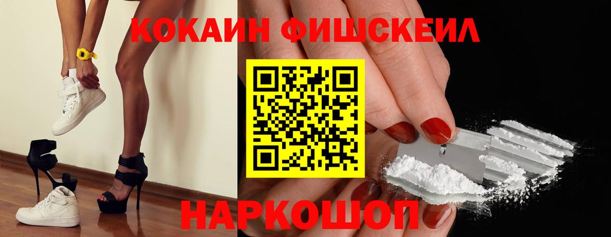 КОКАИН 98%  Cocaine 97%  Вход с VPN  Нурлат 