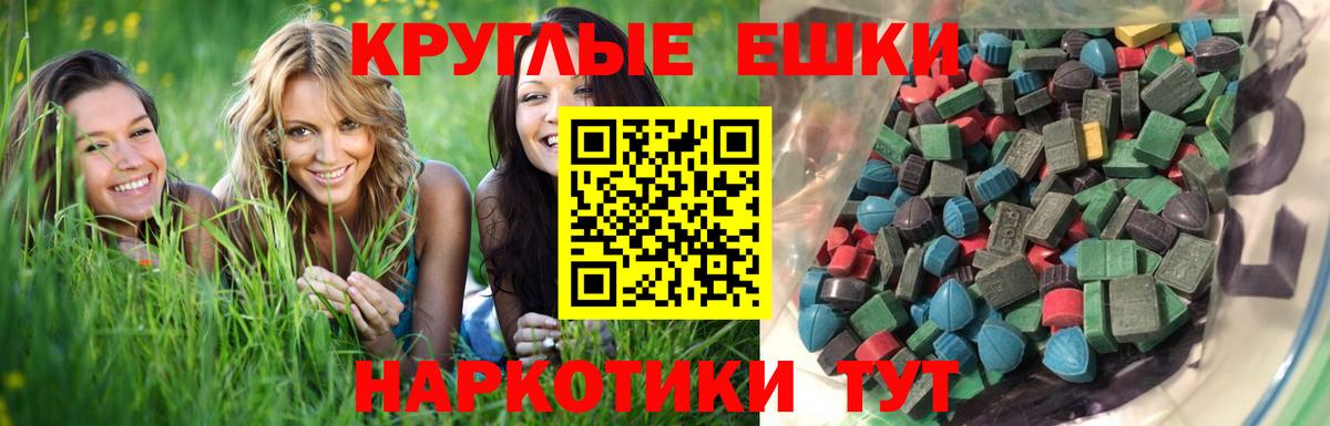 ЭКСТАЗИ  Вход с VPN  где продают наркотики  ЭКСТАЗИ 280 MDMA  ЭКСТАЗИ 300 mg  Нурлат 