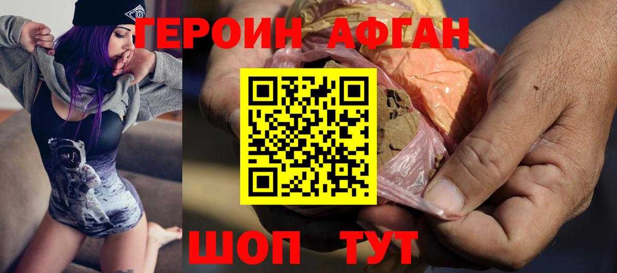 Марихуана  Вход с VPN  Каннабис  Нурлат  МЕФ кристаллы  Гашиш 