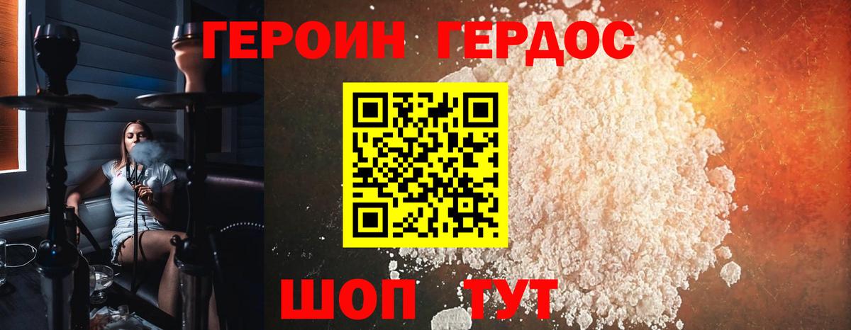 COCAIN Нурлат