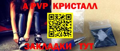 марихуана Славянск-на-Кубани