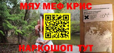 марихуана Славянск-на-Кубани