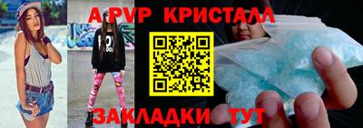 мескалин Славгород