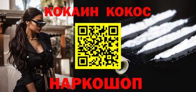 мескалин Славгород