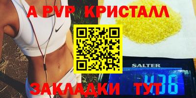 мескалин Славгород