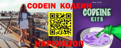 гидропоника Сланцы