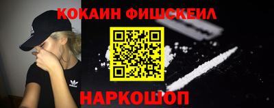 мескалин Славгород