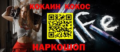 мескалин Славгород