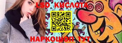 мескалин Славгород