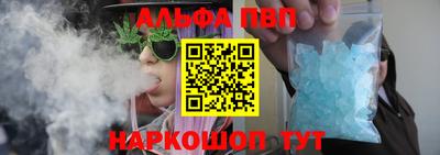 марихуана Славянск-на-Кубани