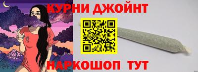 марихуана Славянск-на-Кубани
