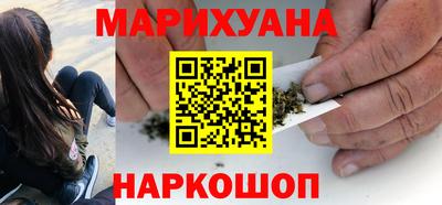 мескалин Славгород