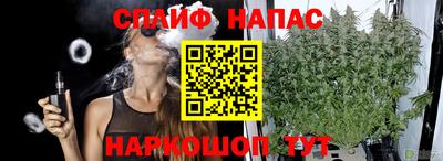 мескалин Славгород