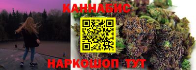 марихуана Славянск-на-Кубани
