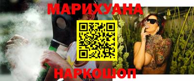 гидропоника Сланцы