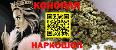 мескалин Славгород