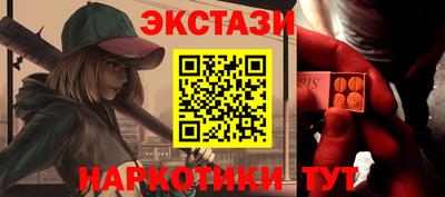 гидропоника Сланцы