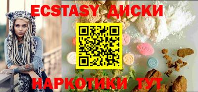 мескалин Славгород