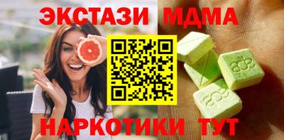 мескалин Славгород