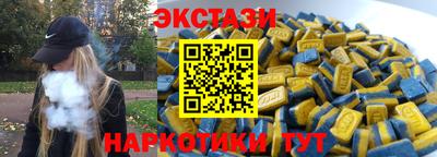 мескалин Славгород