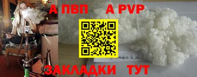 марихуана Славянск-на-Кубани