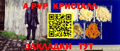 гидропоника Сланцы