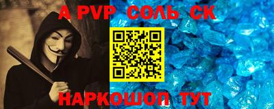 мескалин Славгород