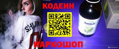 марихуана Славянск-на-Кубани