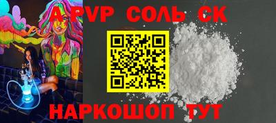 мескалин Славгород