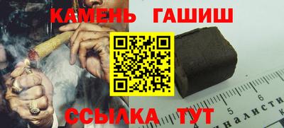 марихуана Славянск-на-Кубани