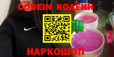марихуана Славянск-на-Кубани