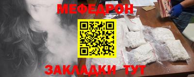 мескалин Славгород