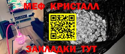 гидропоника Сланцы