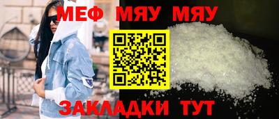 мескалин Славгород