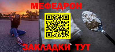 мескалин Славгород