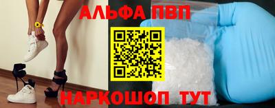 гидропоника Сланцы