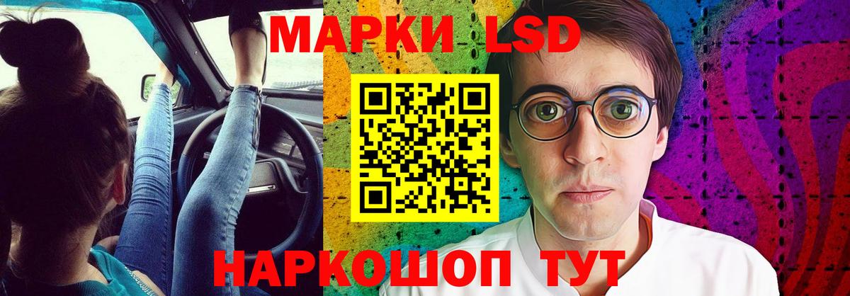 Нурлат  Лсд 25 экстази кислота  Вход с VPN 