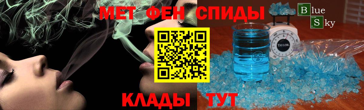 Нурлат  Первитин витя  Вход с VPN 