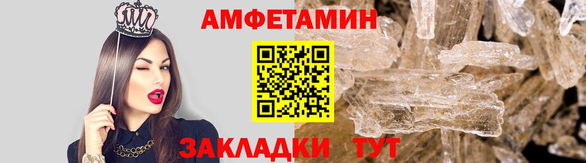 Первитин пудра Нурлат