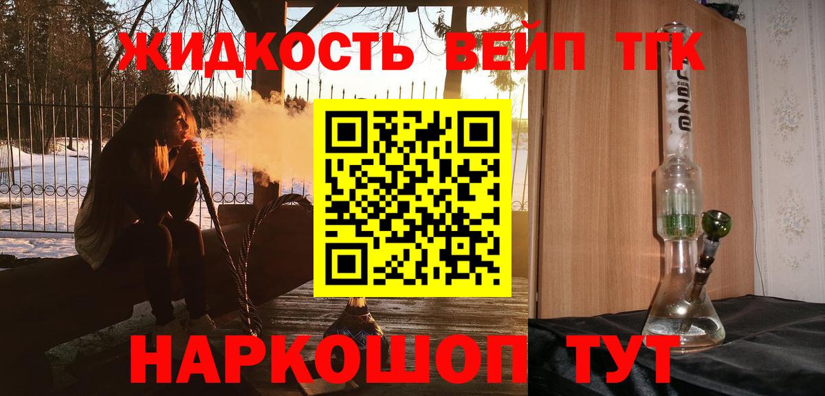 Дистиллят ТГК гашишное масло  ТГК концентрат  Нурлат  Вход с VPN 